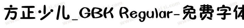 方正少儿_GBK Regular字体转换